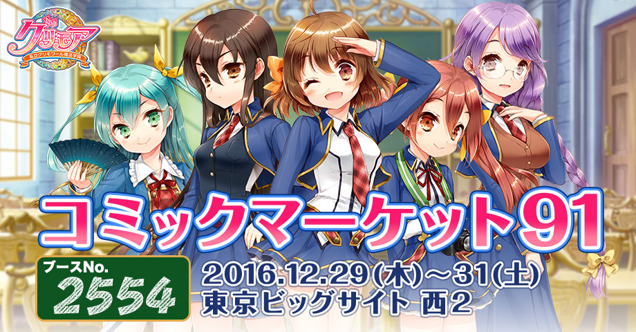 グリモア～私立グリモワール魔法学園～ アクリルスタンド コンプリートセット グリモア～私立グリモワール魔法学園～ アクリルスタンド