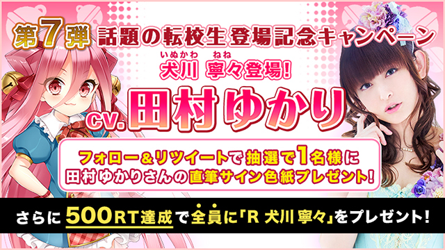 株式会社アプリボット ニュース 株式会社アプリボット ニュース