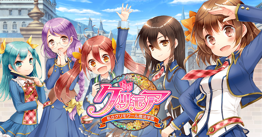 グリモア～私立グリモワール魔法学園～ アクリルスタンド コンプリートセット 91XXTbtgFaL._UF350,350_QL50_.jpg