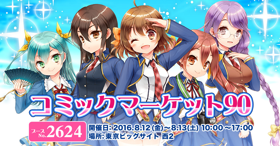 株式会社アプリボット | ニュース​