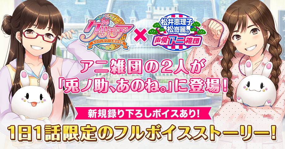 株式会社アプリボット ニュース 株式会社アプリボット ニュース