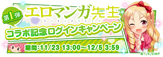 株式会社アプリボット ニュース 株式会社アプリボット ニュース