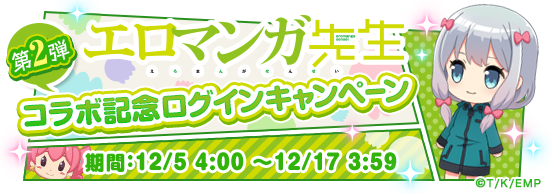 株式会社アプリボット ニュース 株式会社アプリボット ニュース
